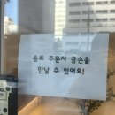 초량의료기 네이버블로그