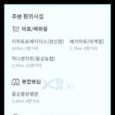 동부메가마트 이미지