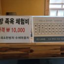 한방 꽃차와 다식 이미지