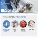 체크업동물병원 이미지