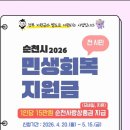 포토IN 광주인
