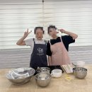 부산 [꾸꾸데쎄르] 쿠킹 클래스