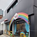어머나쏭놀이터