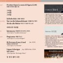 울산오페라단 리골레또 더프리뷰