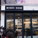 제1보급소