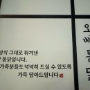 오빠통닭수완 이미지