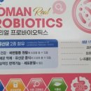 차세대건강약국 이미지