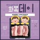 화목유통 이미지
