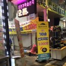 온천가마솥선지국밥 이미지