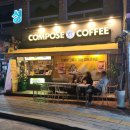 구름산책로 | 송도해수욕장 컴포즈 커피 송도구름산책로 산책하기