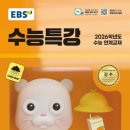 크림슨영어학원