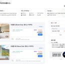 지에스25정선사북점 | 파크로쉬 정선 수영장 조식 웰니스 호텔 숙소 강원도 정선 파크로쉬 리조트