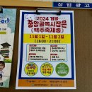 개봉중앙시장 이미지
