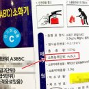 (주)소화 이미지