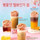 컴포즈커피(시흥은계점) 네이버블로그