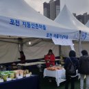 정보화마을중앙협회 이미지