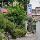 대각사 | 청주 철학관, 대각사철학관 정보