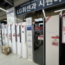 베스트종합가전 이미지
