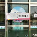 까치울초등학교1 이미지