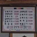 진화복국 이미지