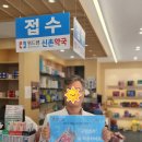 구명약국 이미지