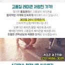 광우건설(주) 이미지