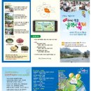 이동연합치과의원 이미지