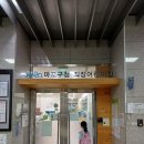 마포구청직장어린이집