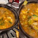 한주할인마트 이미지