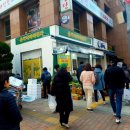 거여청과