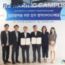문화플랫폼소호 이미지