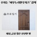 금상농장 | [임실 카페] 우유일기｜주차장 꿀팁부터 두쫀쿠 예약 정보까지 총정리! (아이와 가기 좋은 곳)