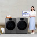 삼성세탁산업 이미지