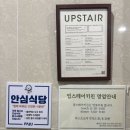 파리바게트 건물 옆 횡단보도 이미지