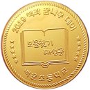 백운초등학교 이미지