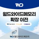 와이드물류 이미지