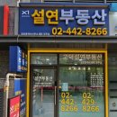 고덕믿음공인중개사사무소 네이버블로그