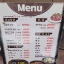 용계축산 | 대구소고기맛집 축산물프라자 맛은 좋지만 서비스는 글쎄