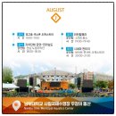 빛고을색소폰오케스트라 이미지