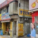 숭인동 이미지