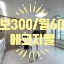 지엘부동산공인중개사사무소 이미지