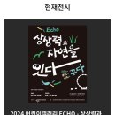 시립미술관(운암제) 이미지