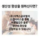 지멕스글로벌 이미지