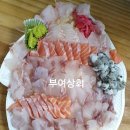 부여상회 이미지