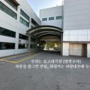 희망점 기아오토큐 | 🚗 쏘렌토 범퍼 긁힘, 부천서비스 기아오토큐에서 완벽하게 수리했어요! 👍