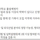 서울관광고등학교 이미지