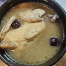 명장옻닭
