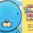 일산아트센터