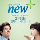 보금자리 이미지