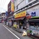 가마치통닭소계점 네이버블로그